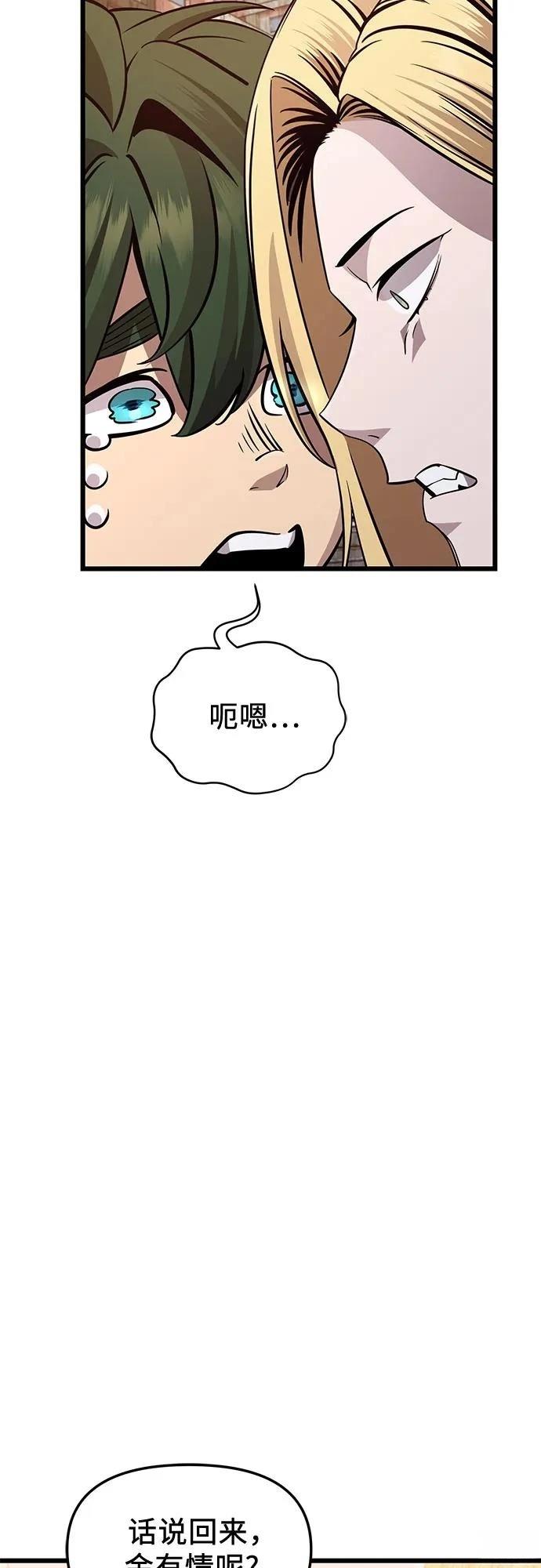 第2季第30话45