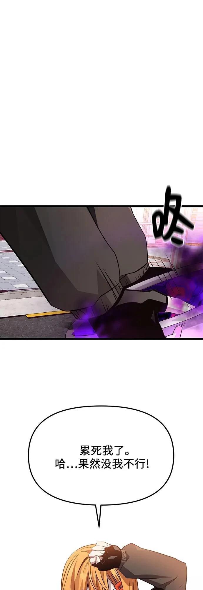 第2季第30话53
