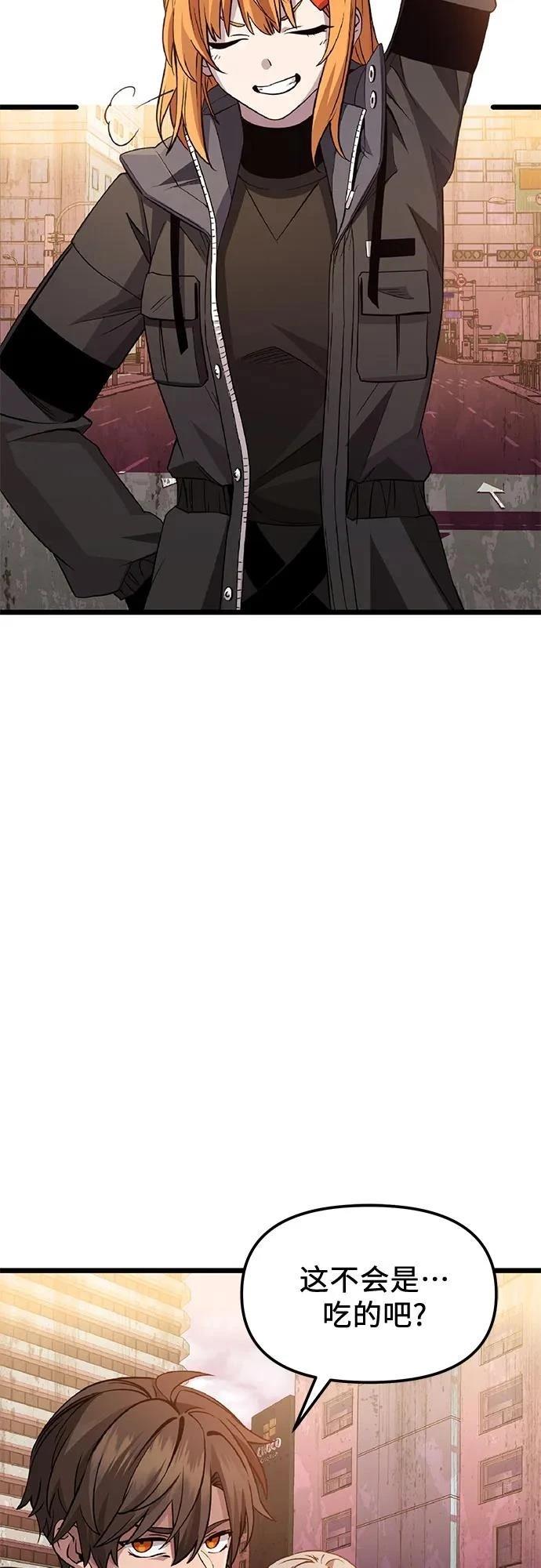 第2季第30话54