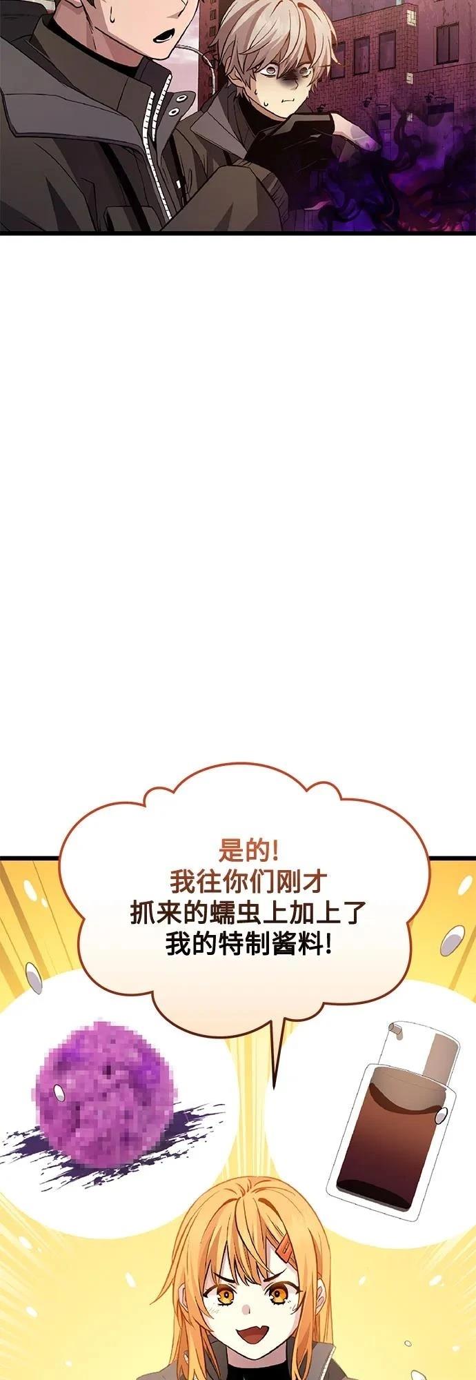 第2季第30话55
