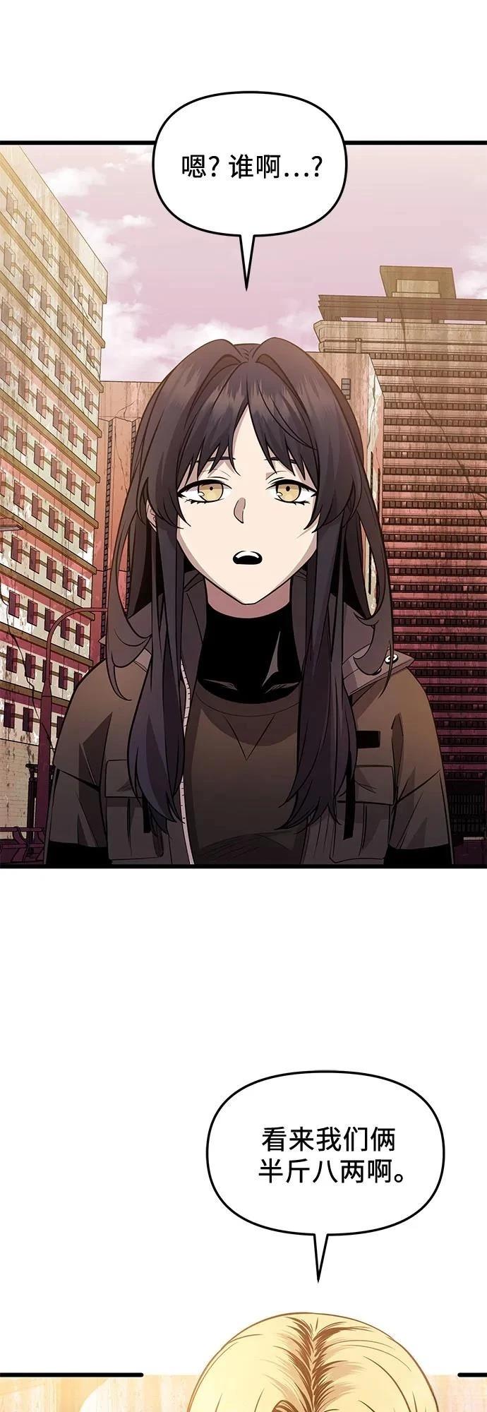 第2季第30话6