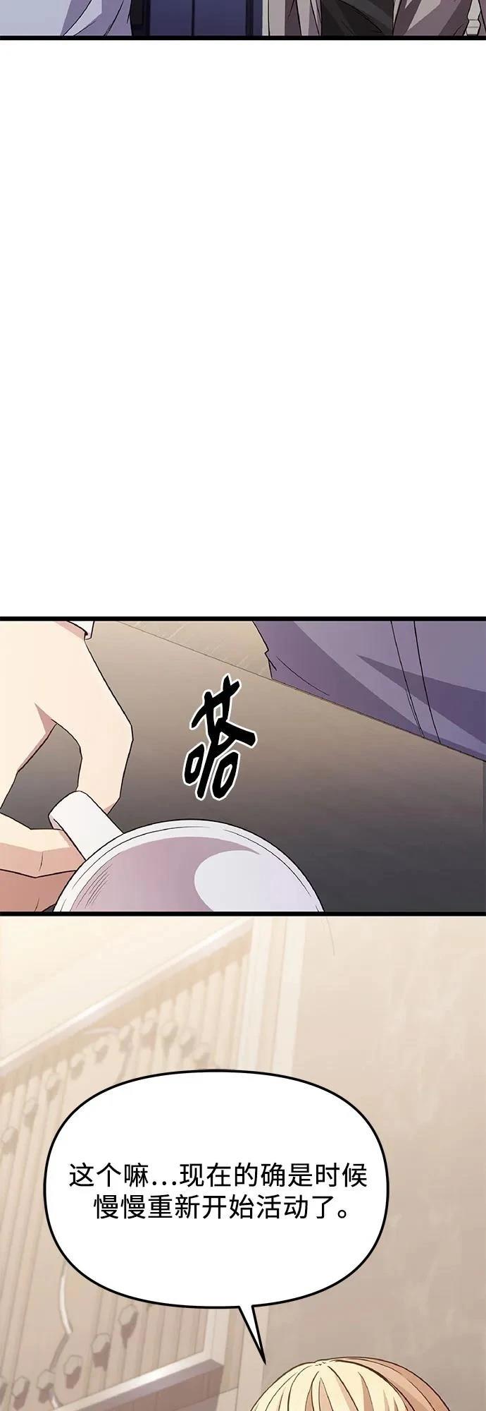 第2季第30话64