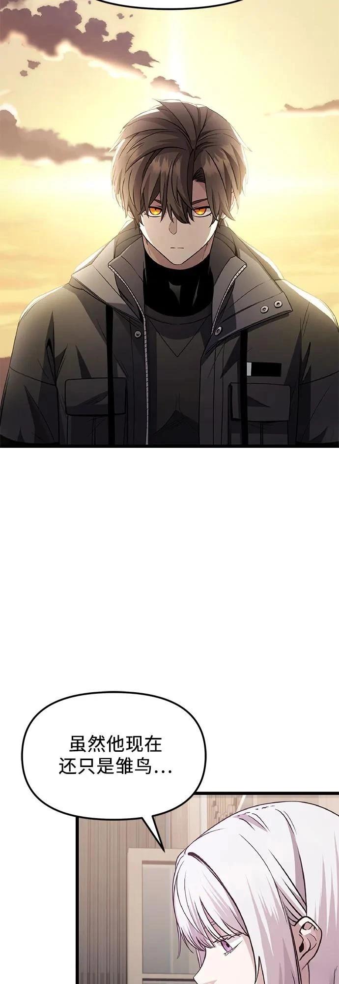 第2季第30话66