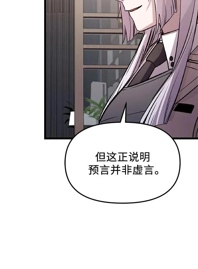 第2季第30话67