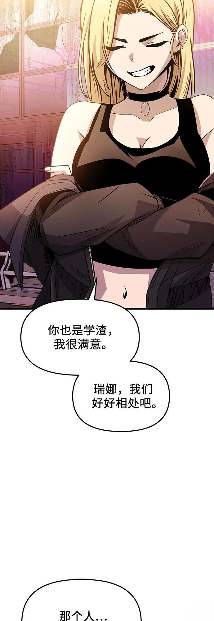 第2季第30话7