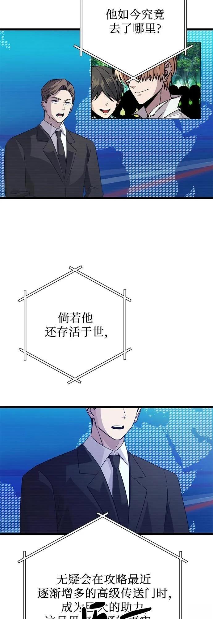 第2季第30话72