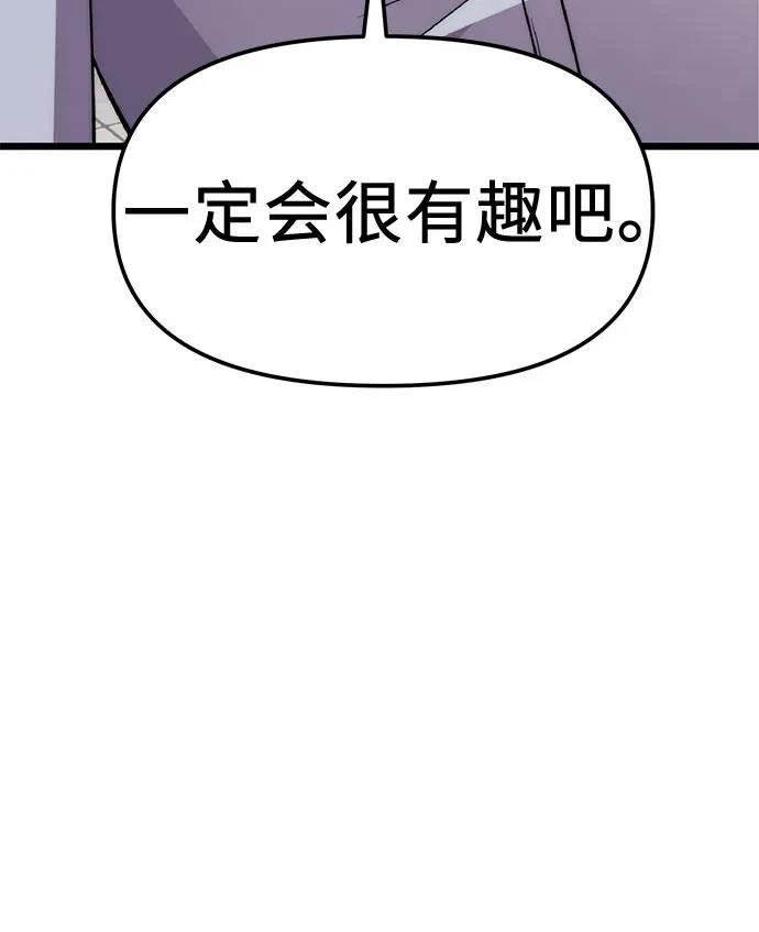 第2季第30话75