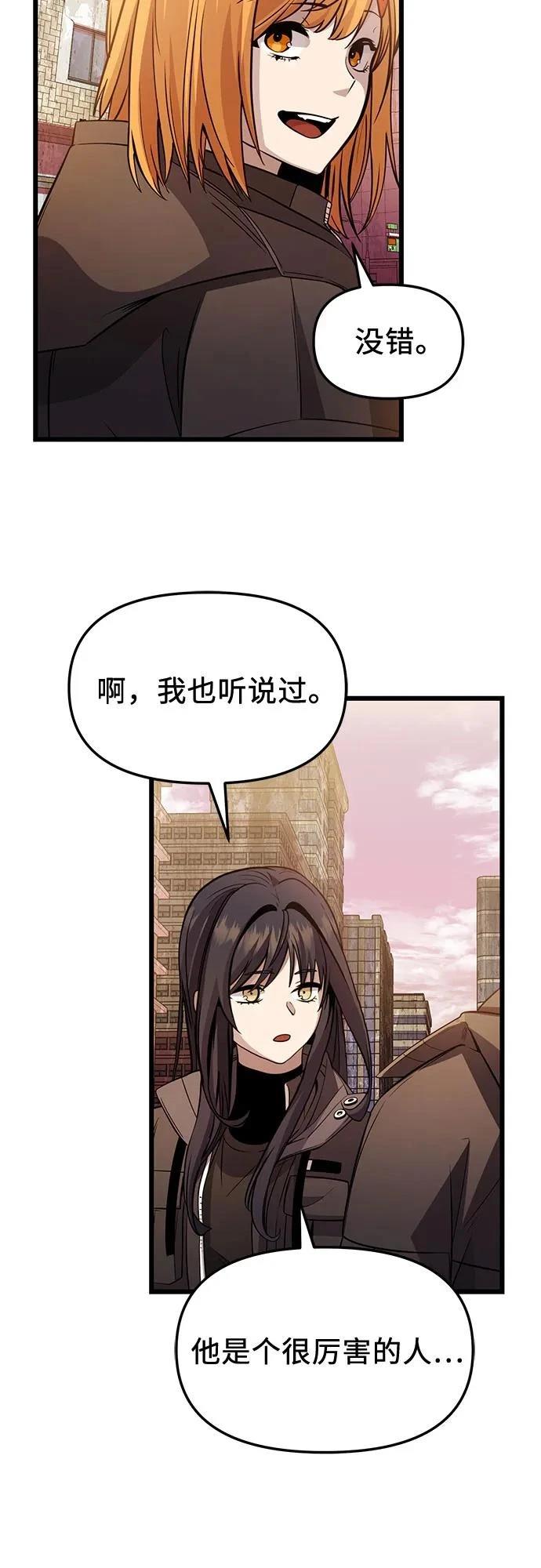 第2季第30话9