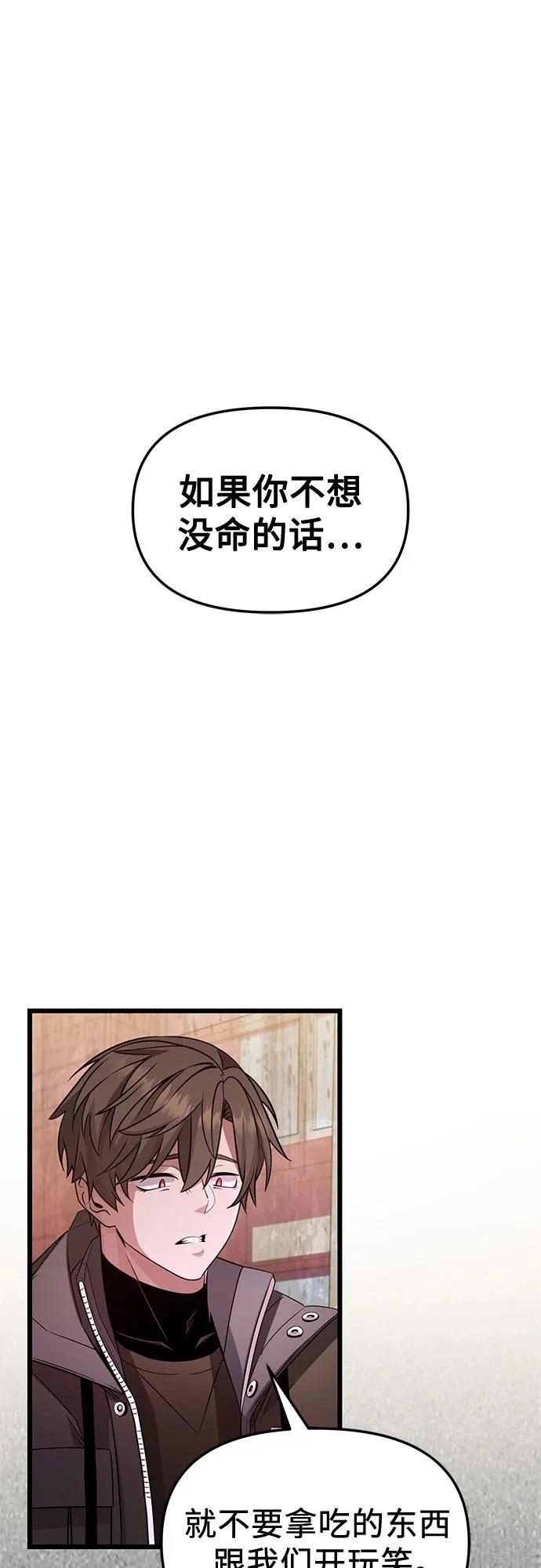 第2季第31话1