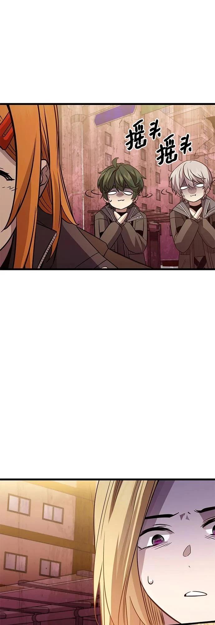 第2季第31话13
