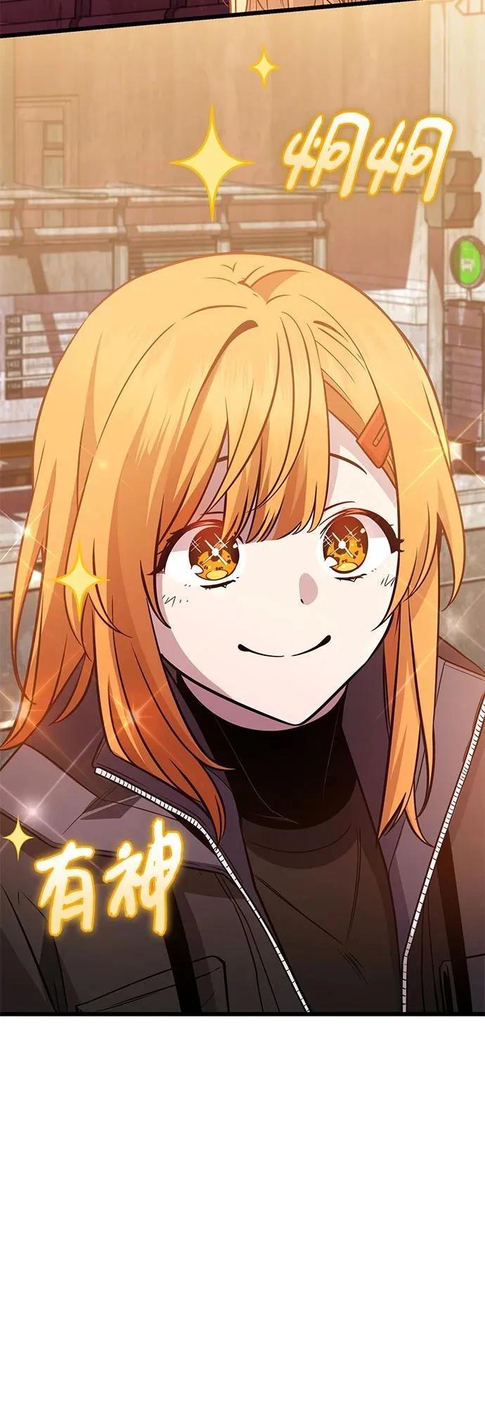 第2季第31话14