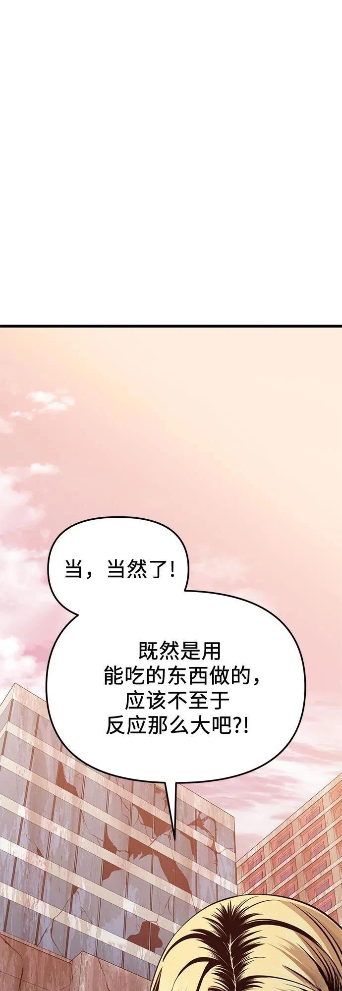 第2季第31话16