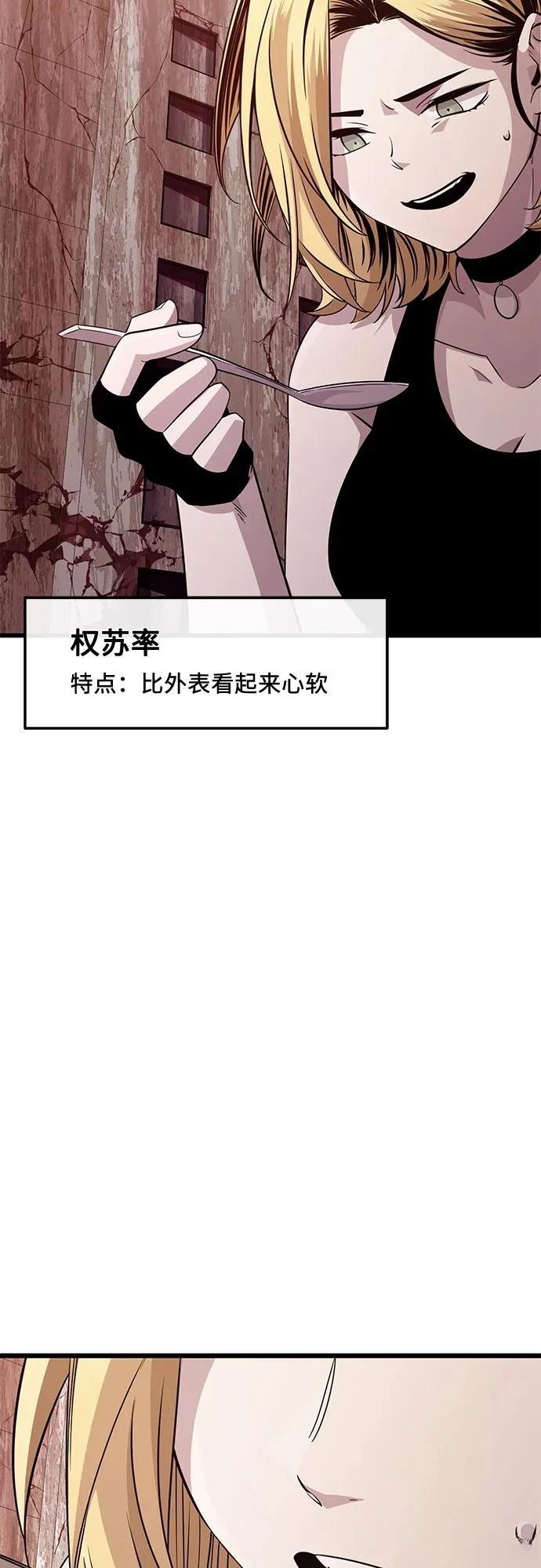 第2季第31话17
