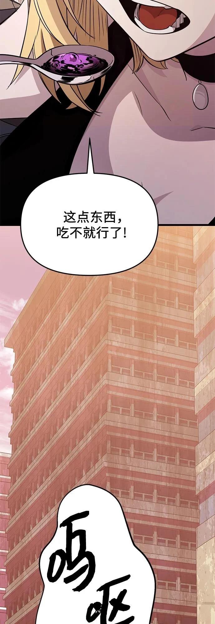 第2季第31话18