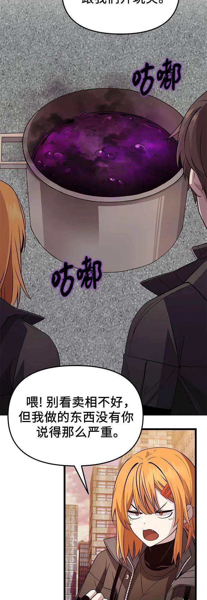 第2季第31话2