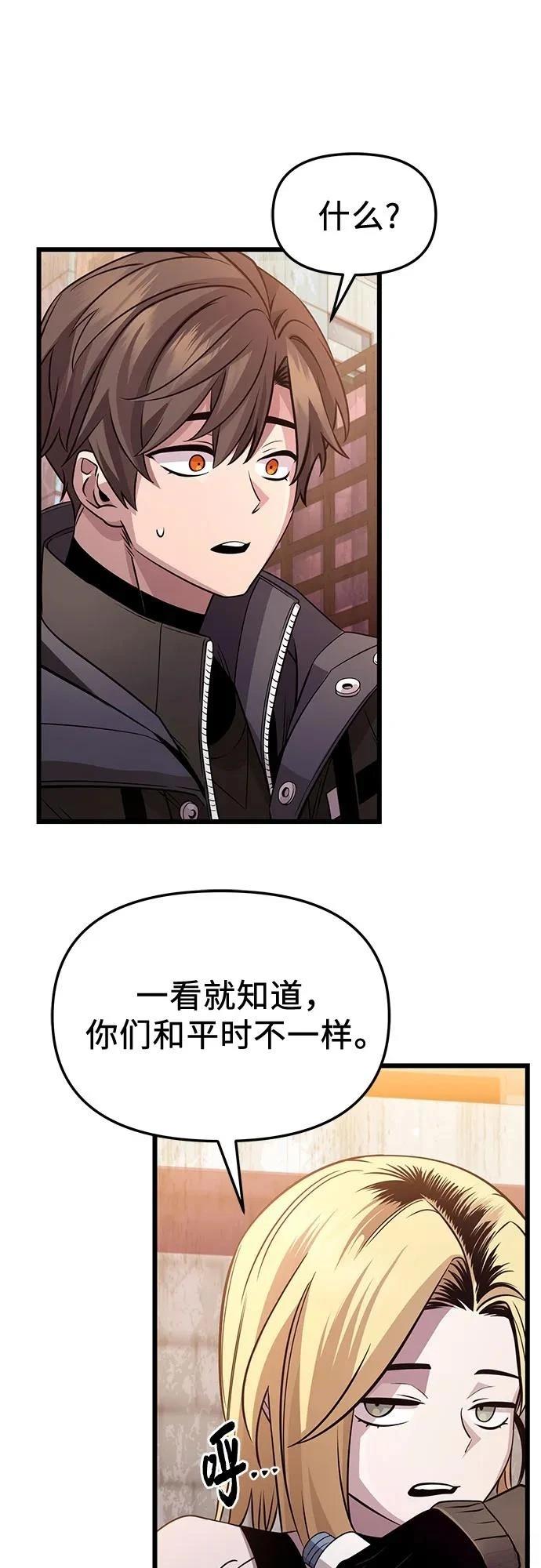 第2季第31话25