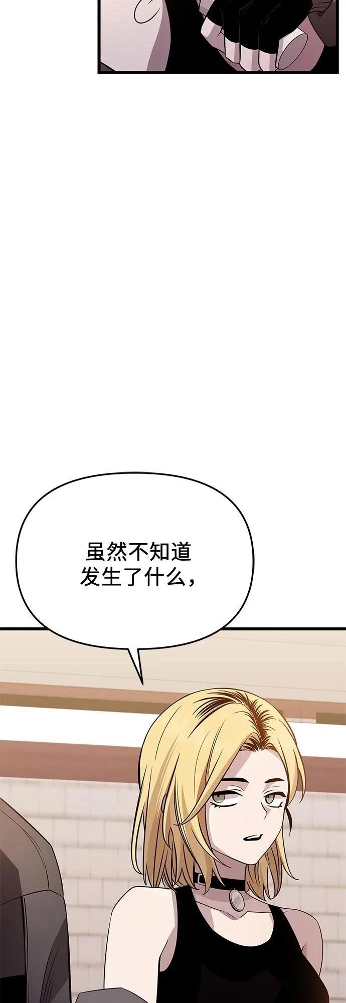 第2季第31话26