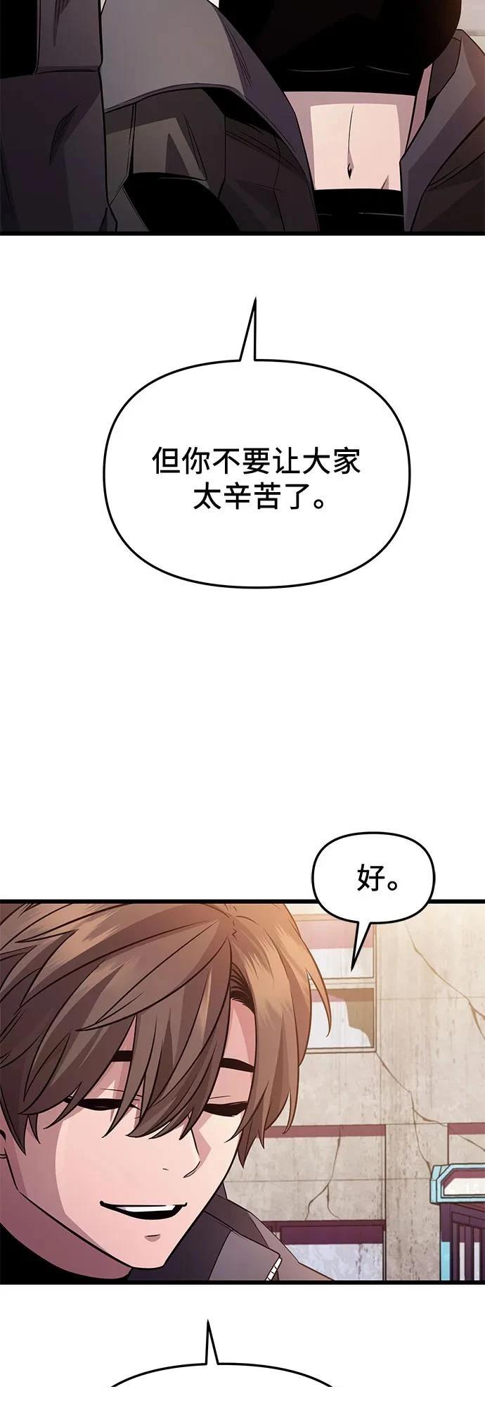 第2季第31话27