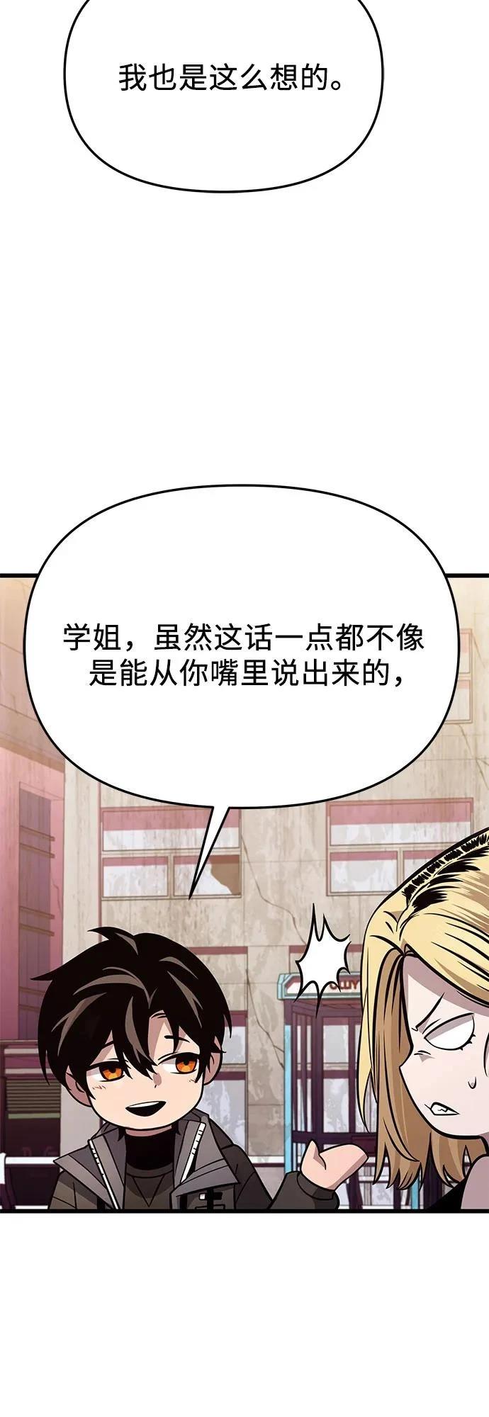 第2季第31话28