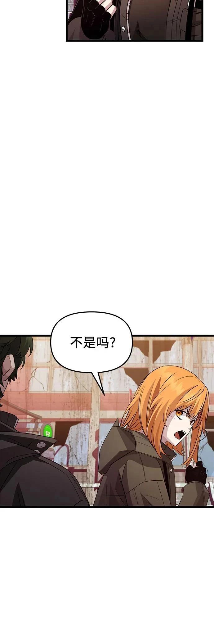 第2季第31话3