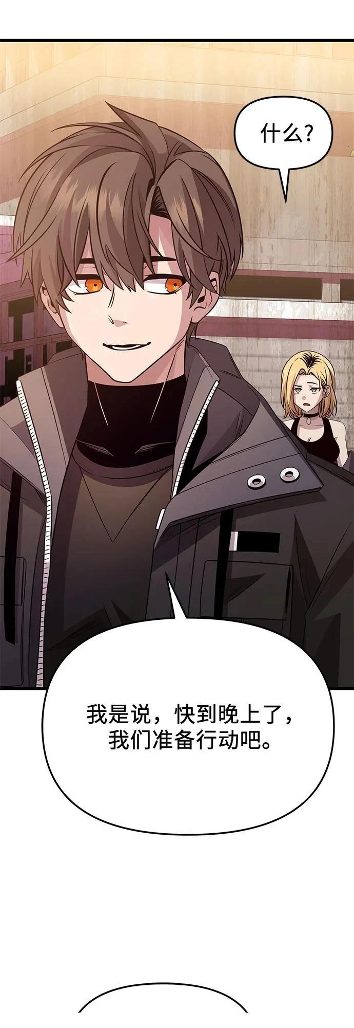 第2季第31话31