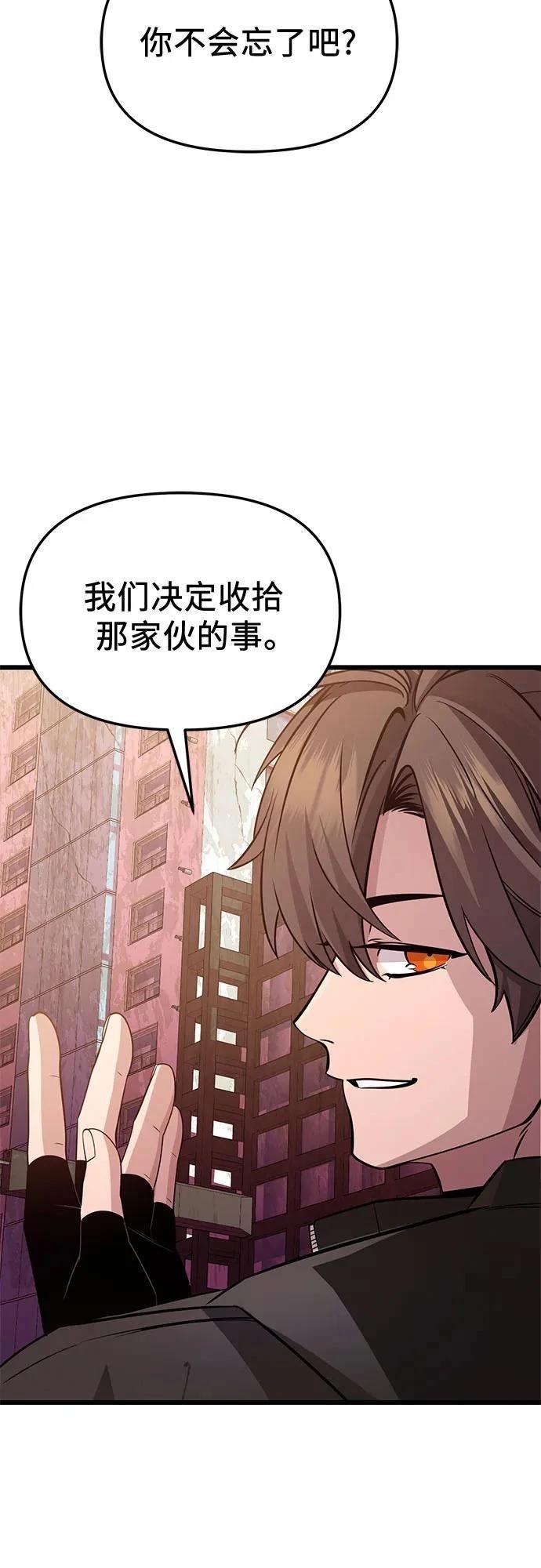 第2季第31话32