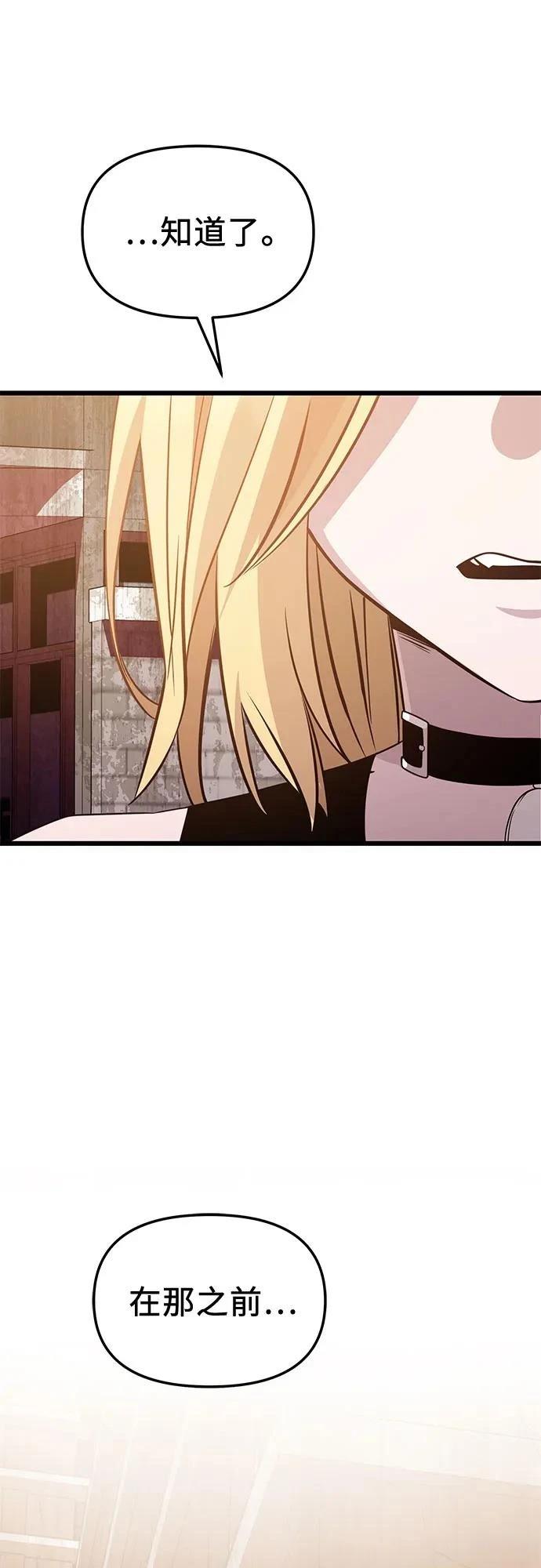 第2季第31话33
