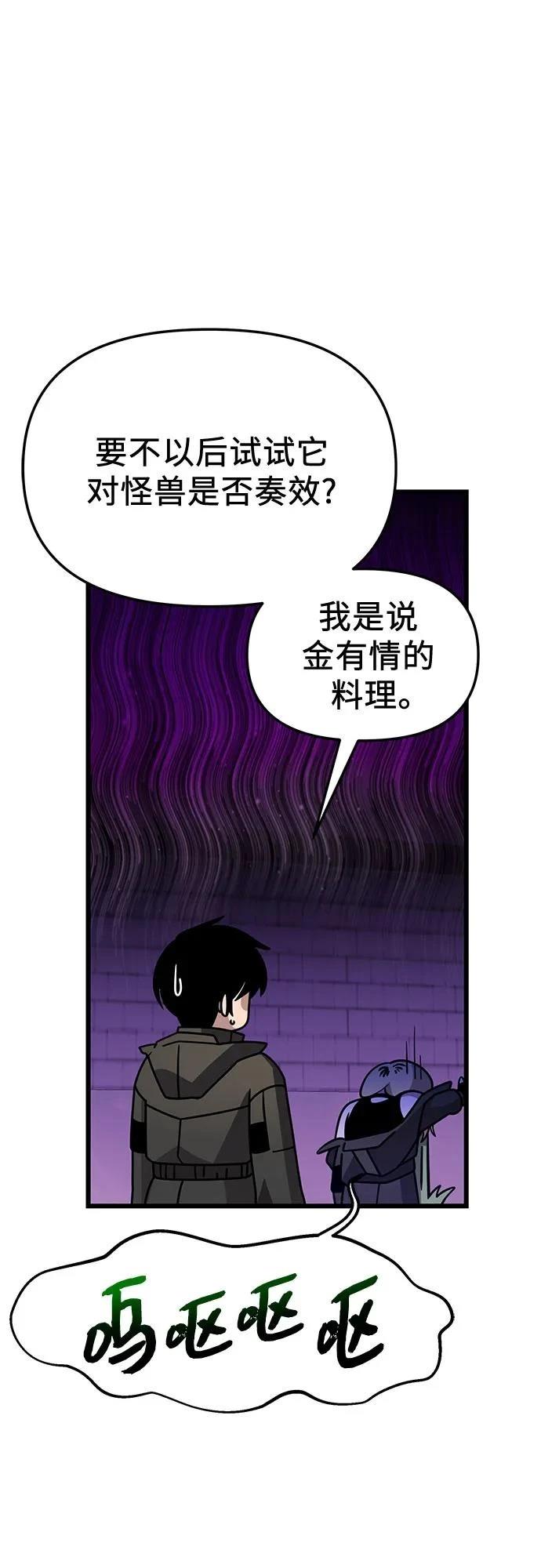 第2季第31话36
