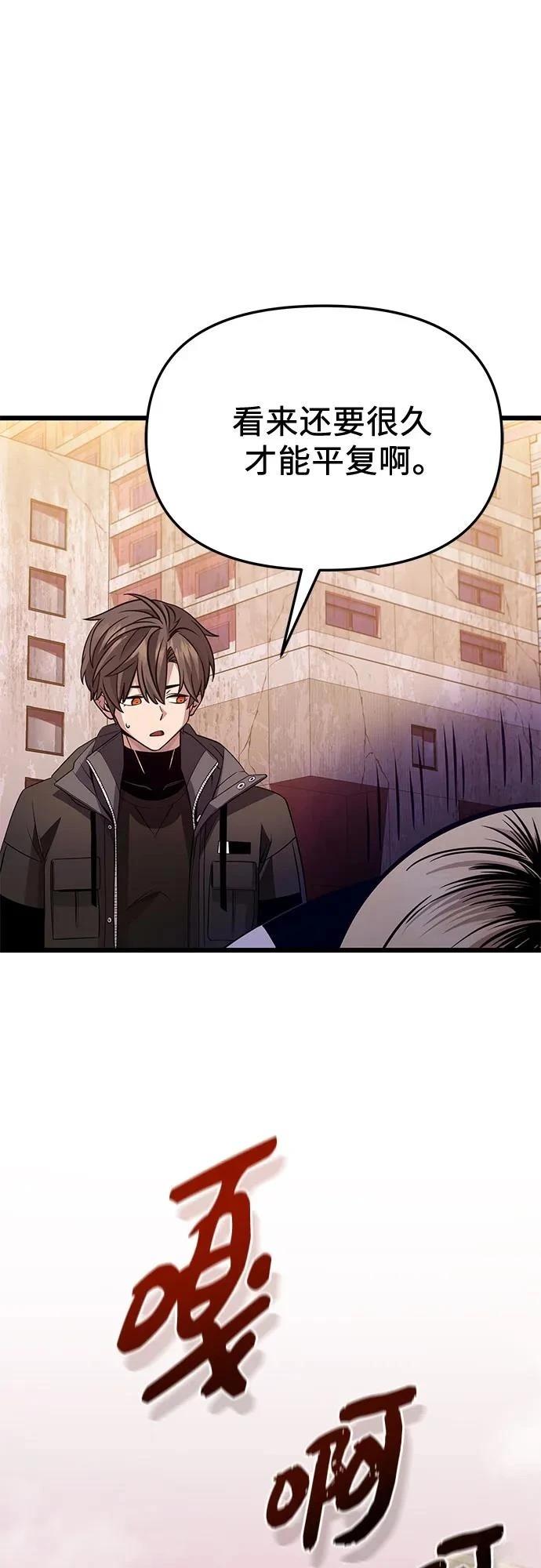 第2季第31话37