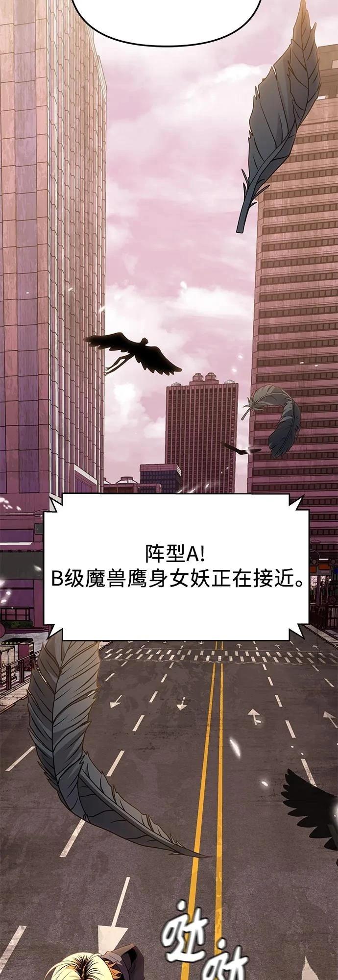 第2季第31话42