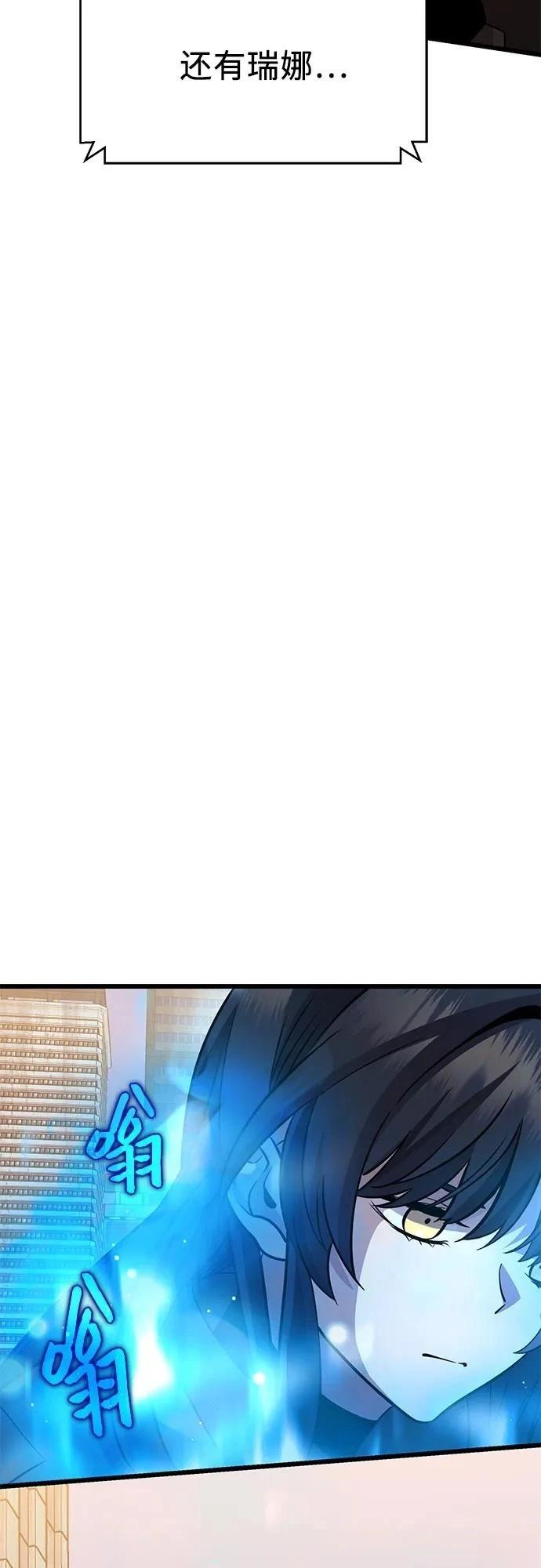第2季第31话47