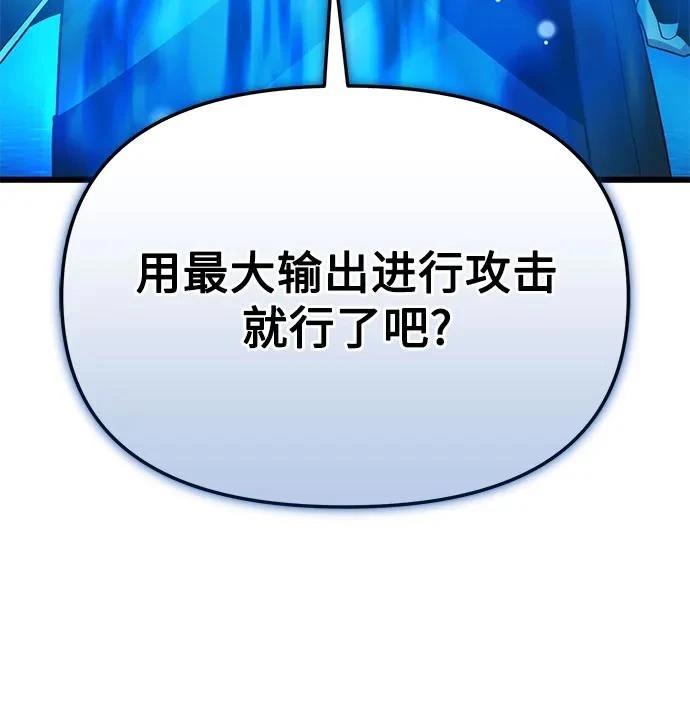 第2季第31话49