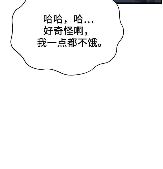 第2季第31话5