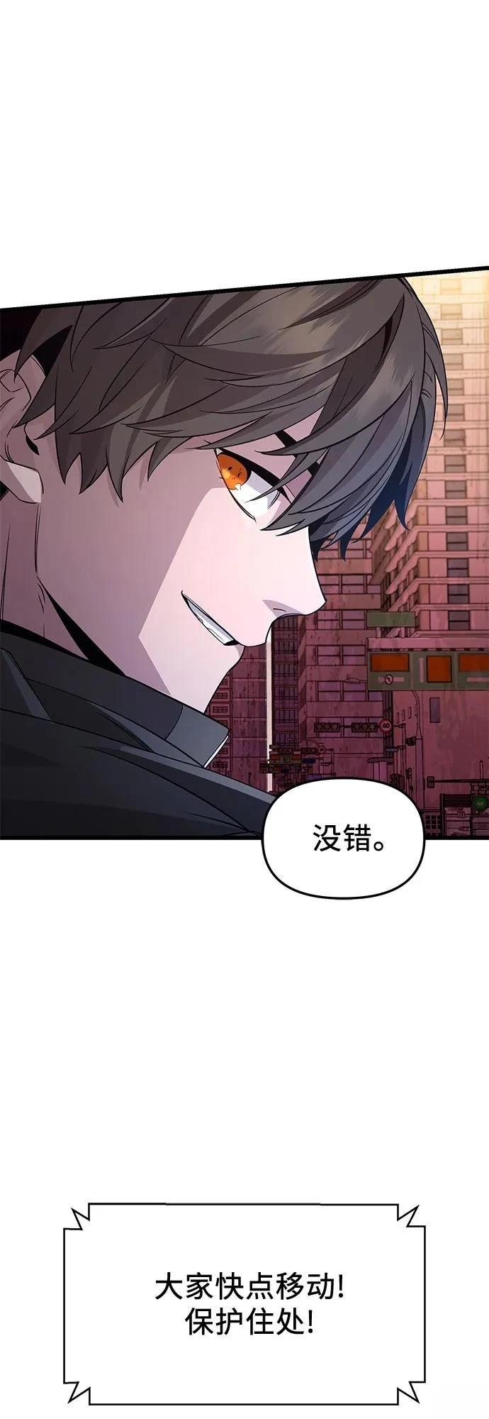 第2季第31话50
