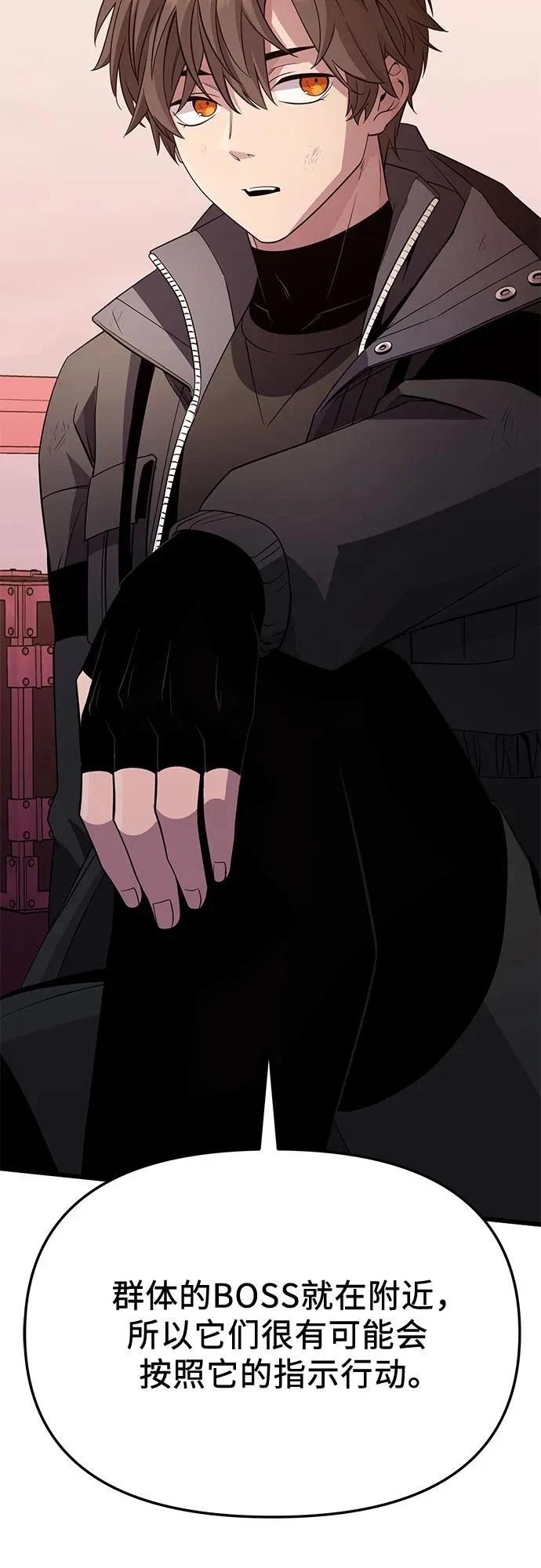 第2季第31话57