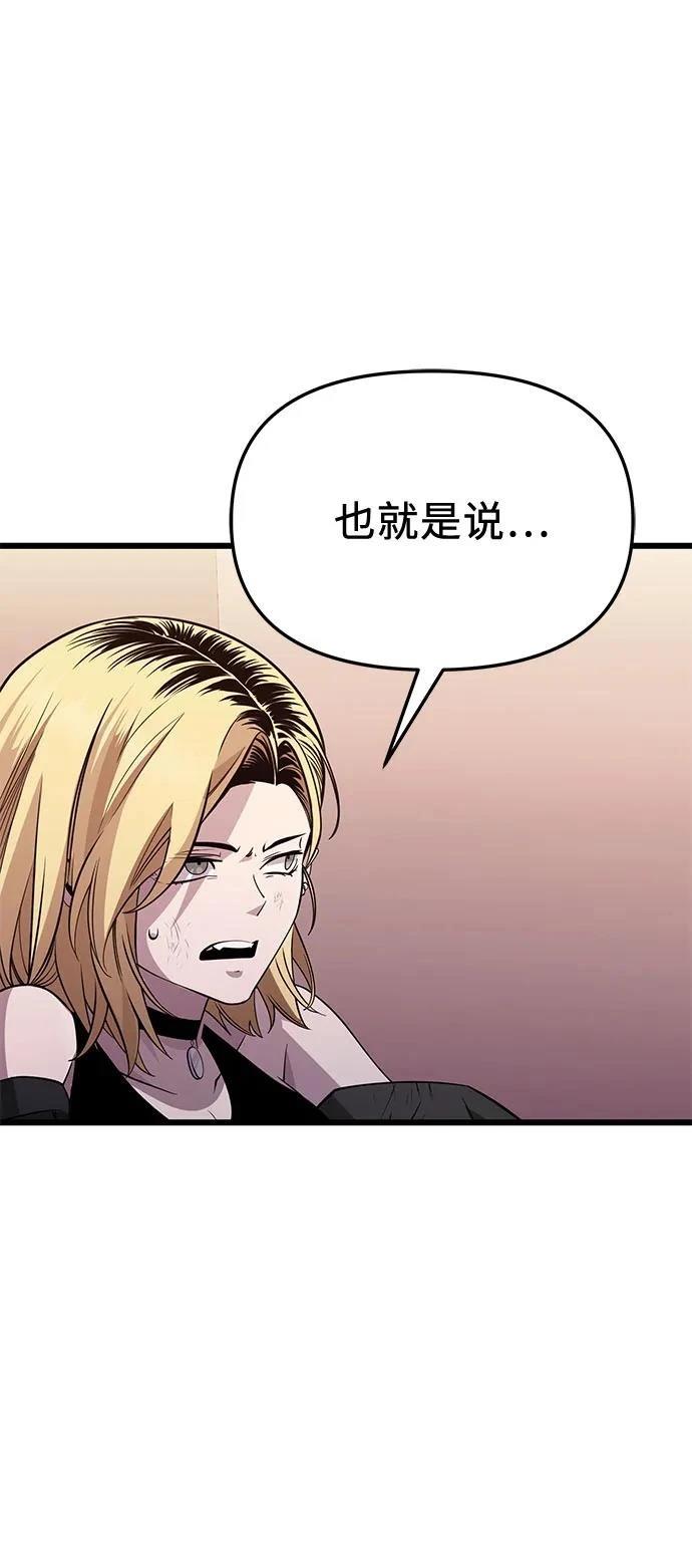 第2季第31话58