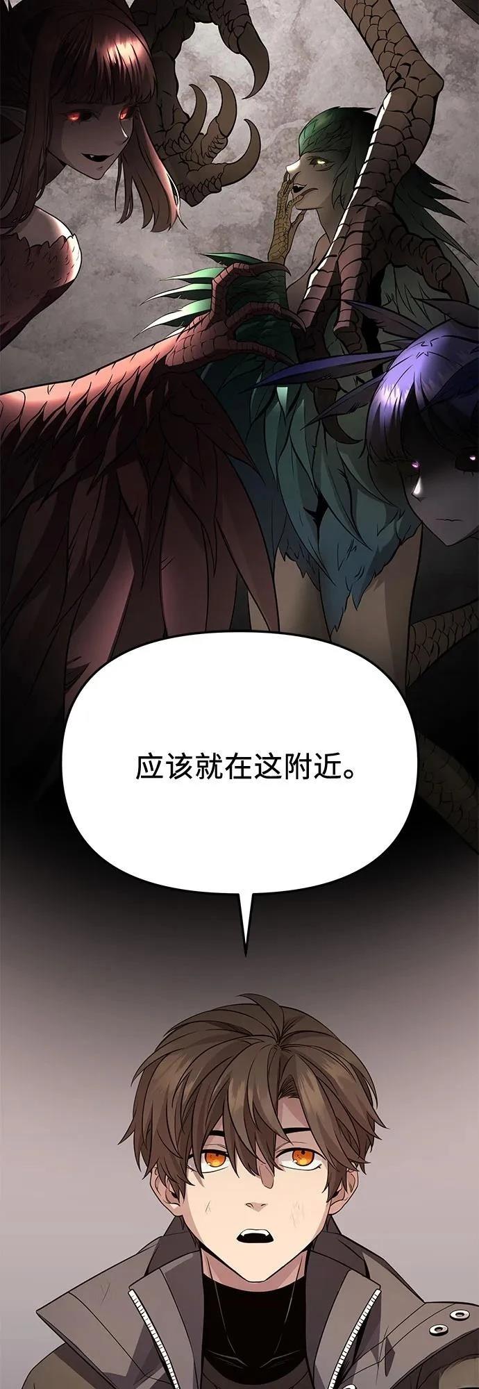 第2季第31话60