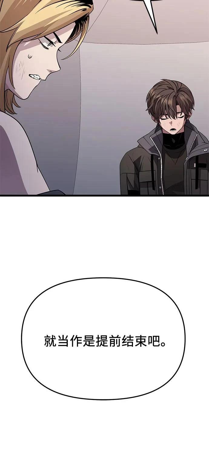 第2季第31话62