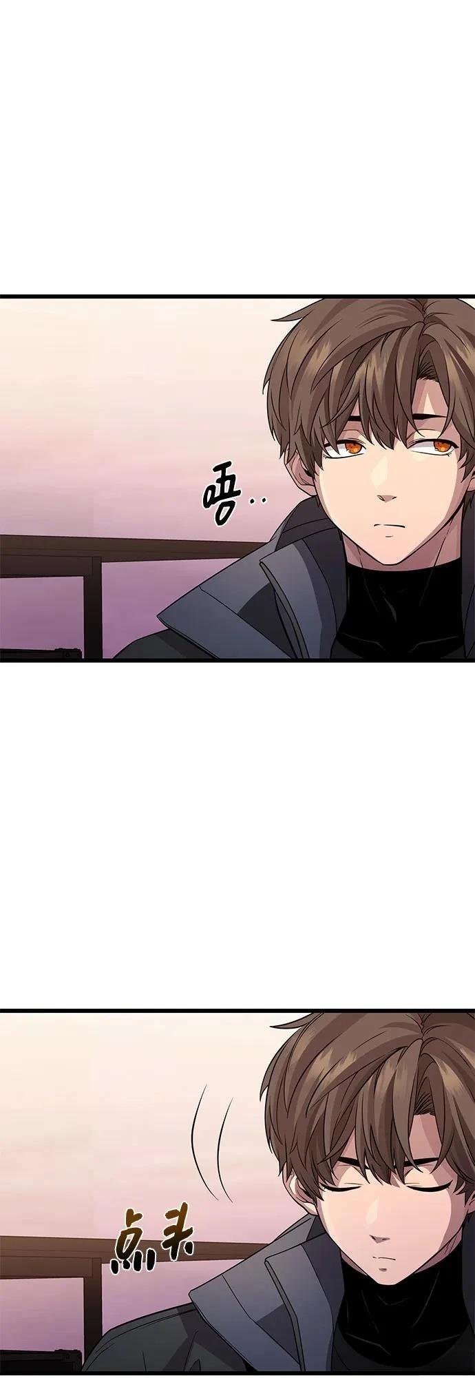 第2季第31话63