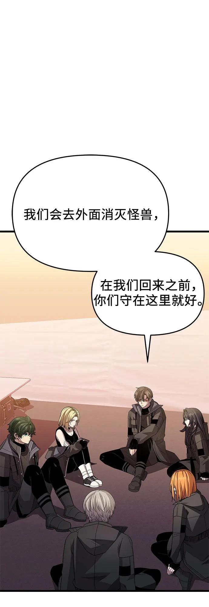 第2季第31话64