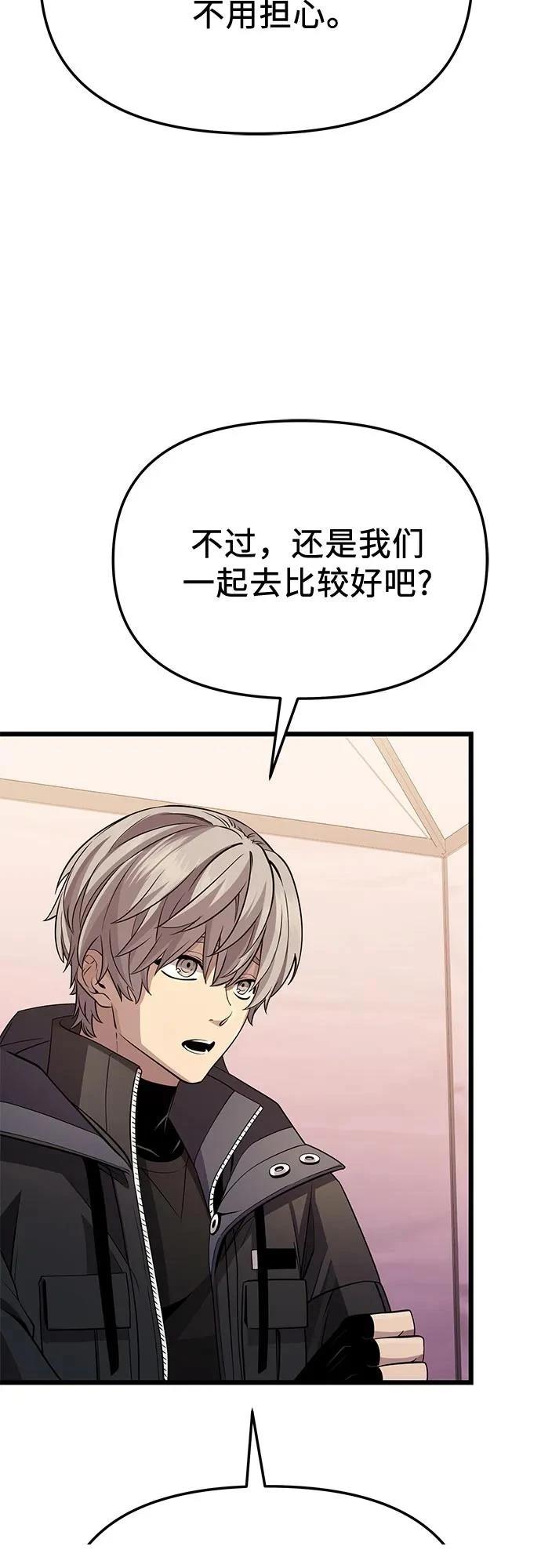 第2季第31话66