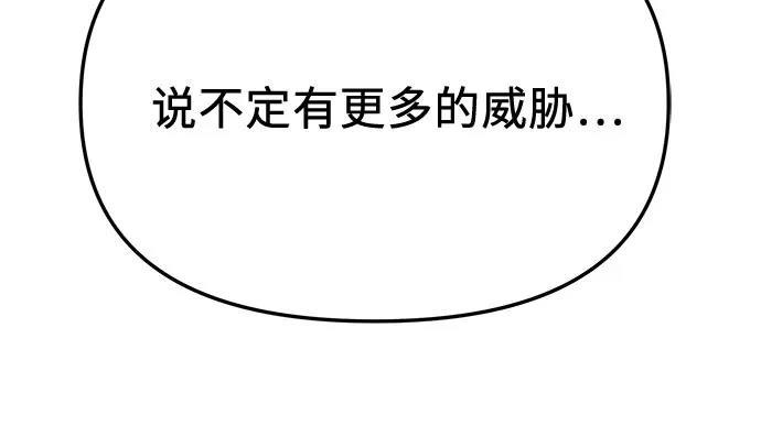 第2季第31话67