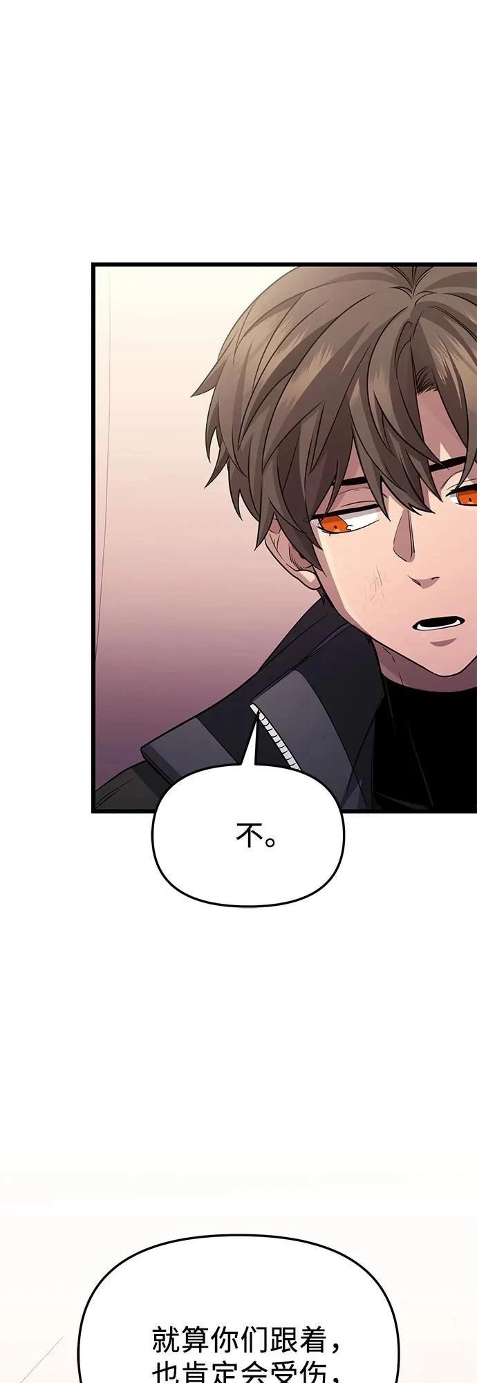 第2季第31话68