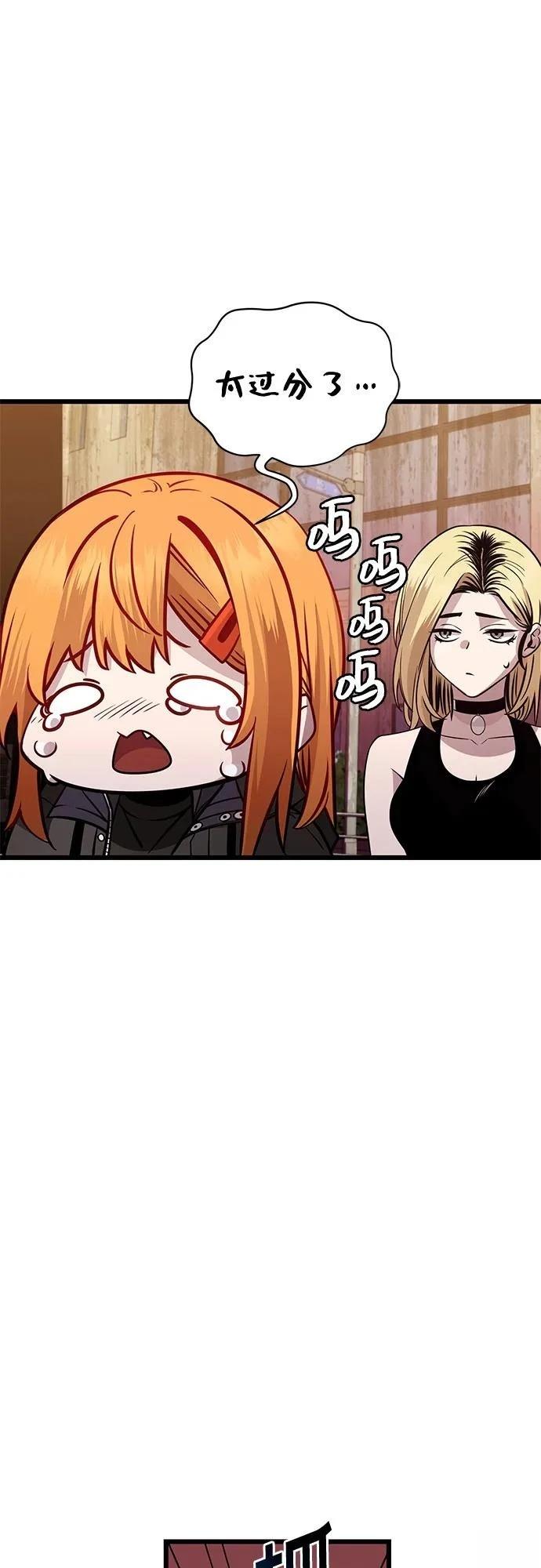 第2季第31话7