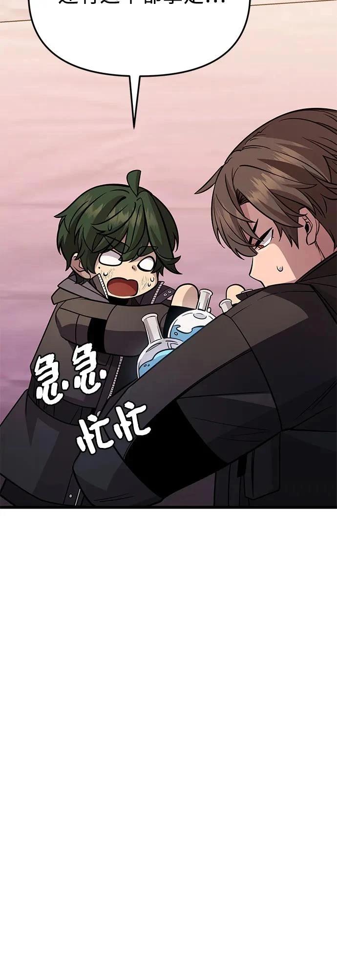 第2季第31话75