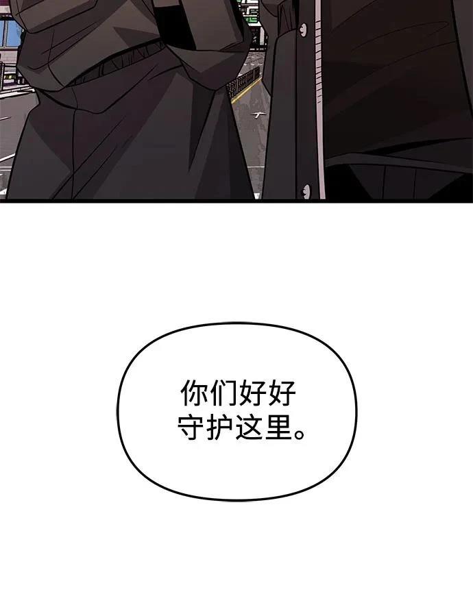 第2季第31话77