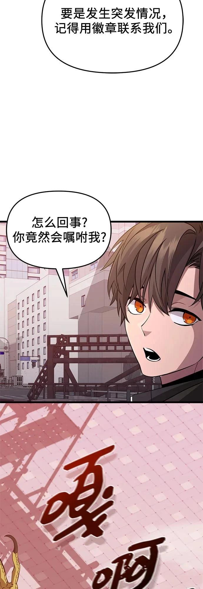 第2季第31话79