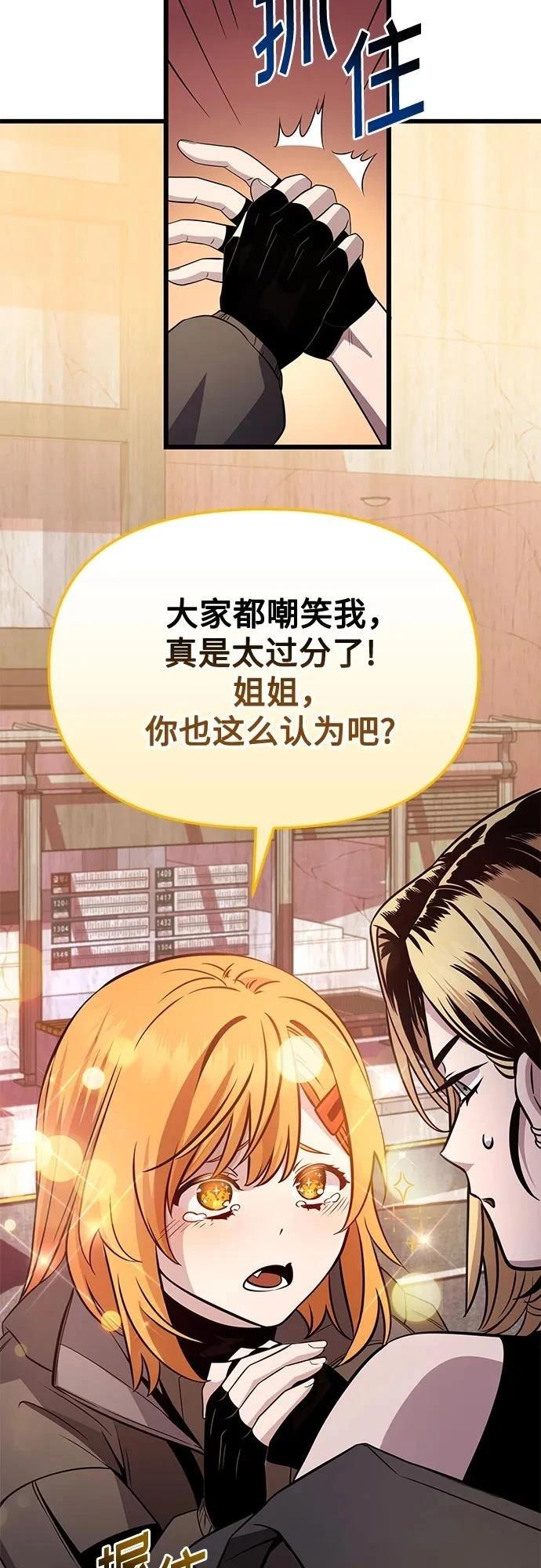 第2季第31话8