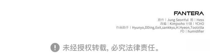 第2季第31话89