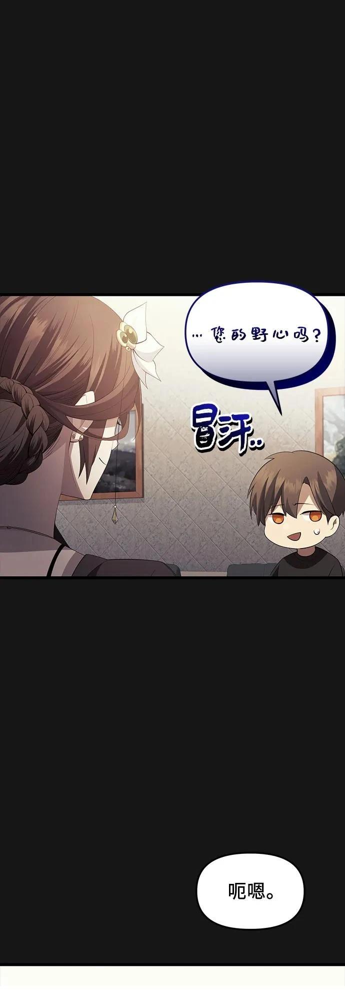 第2季第34话11